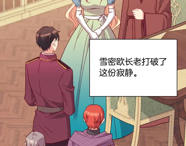 第123话 贴心4