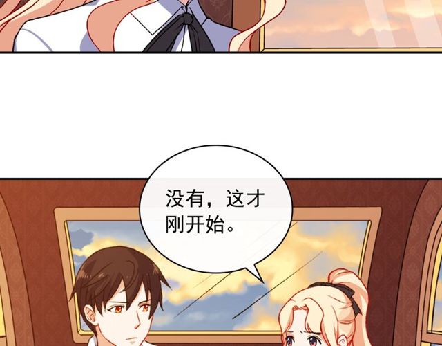 第43话 同一间房？33