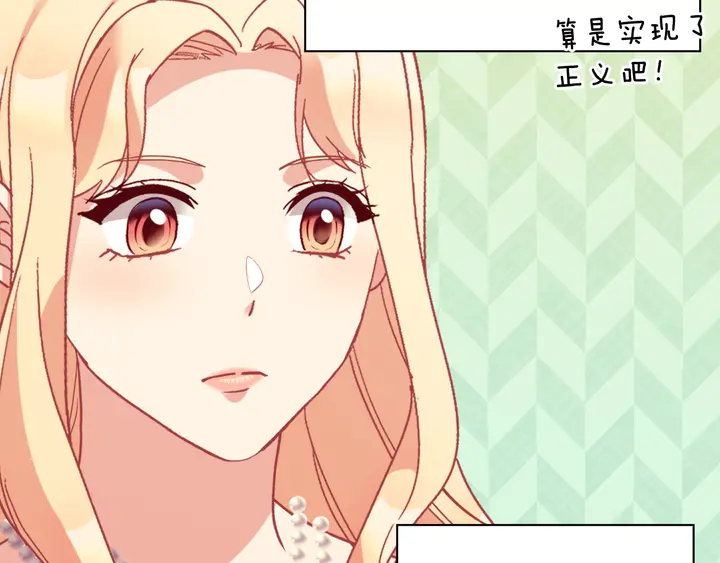 第131话 我没法承受17