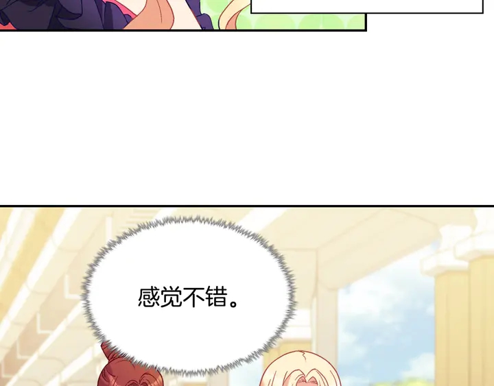 第121话 警告71