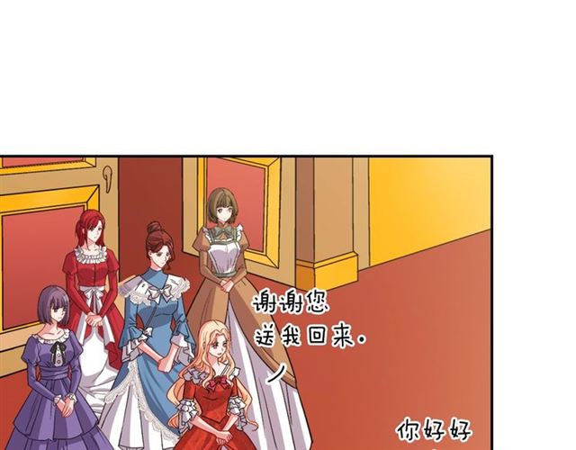 第87话 借酒消愁49