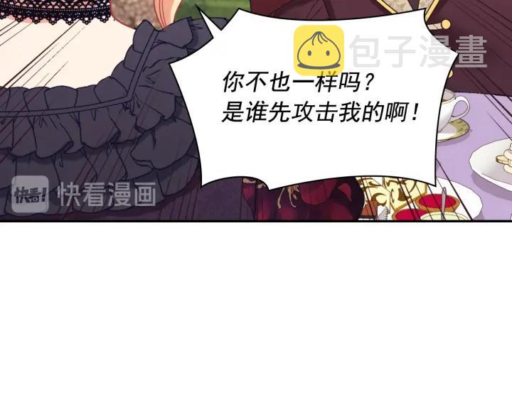 外传15 外遇18