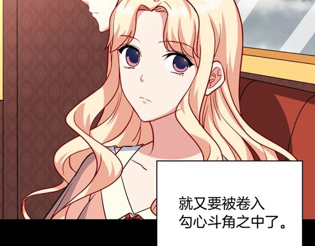 第58话 回宫52