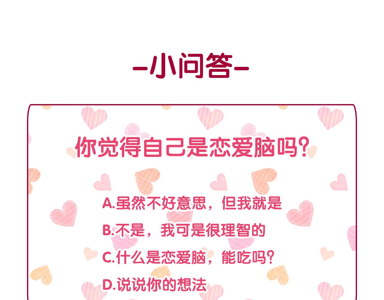 外传3 皇帝的愿望135