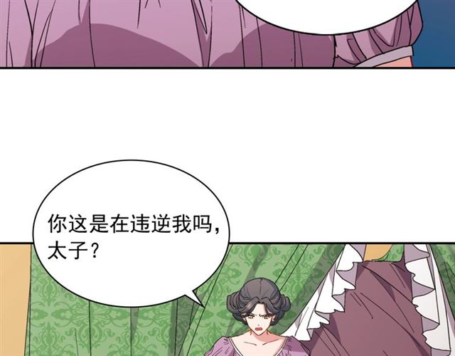 第65话 管理粮仓10