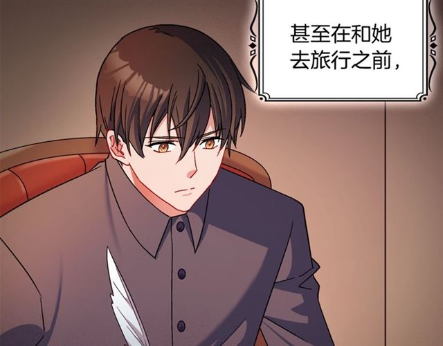 第85话 好奇之心139