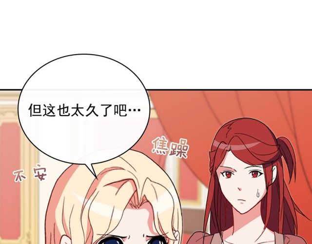 第35话 回家14