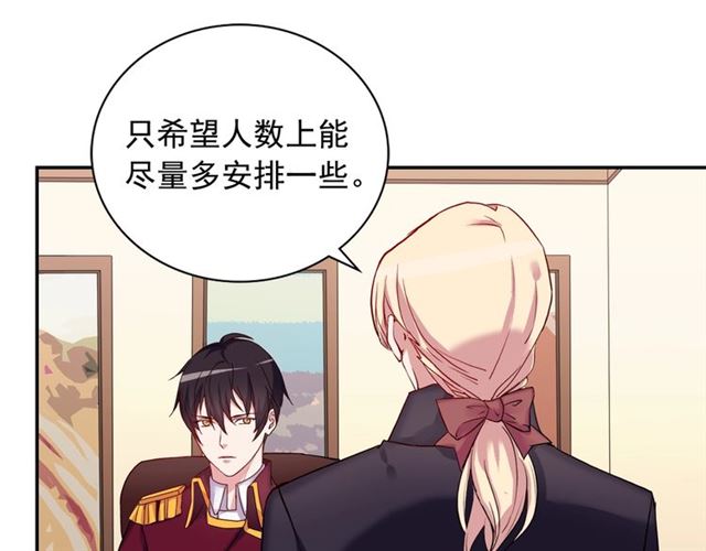 第10话 成为恶女计划！28