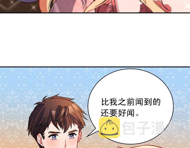 第101话 皇后有问题71
