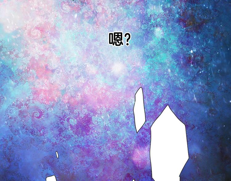 第2话 重生，变成恶女？91