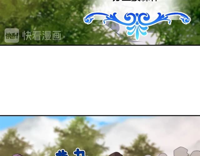第95话 狩猎节上37