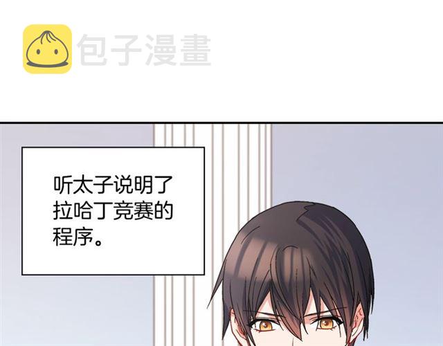 第65话 管理粮仓88