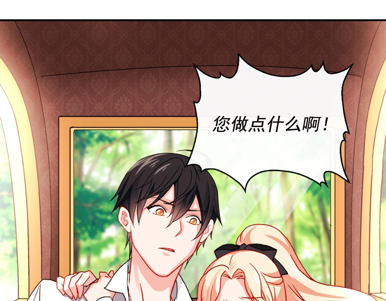 第39话 爸爸的礼物135
