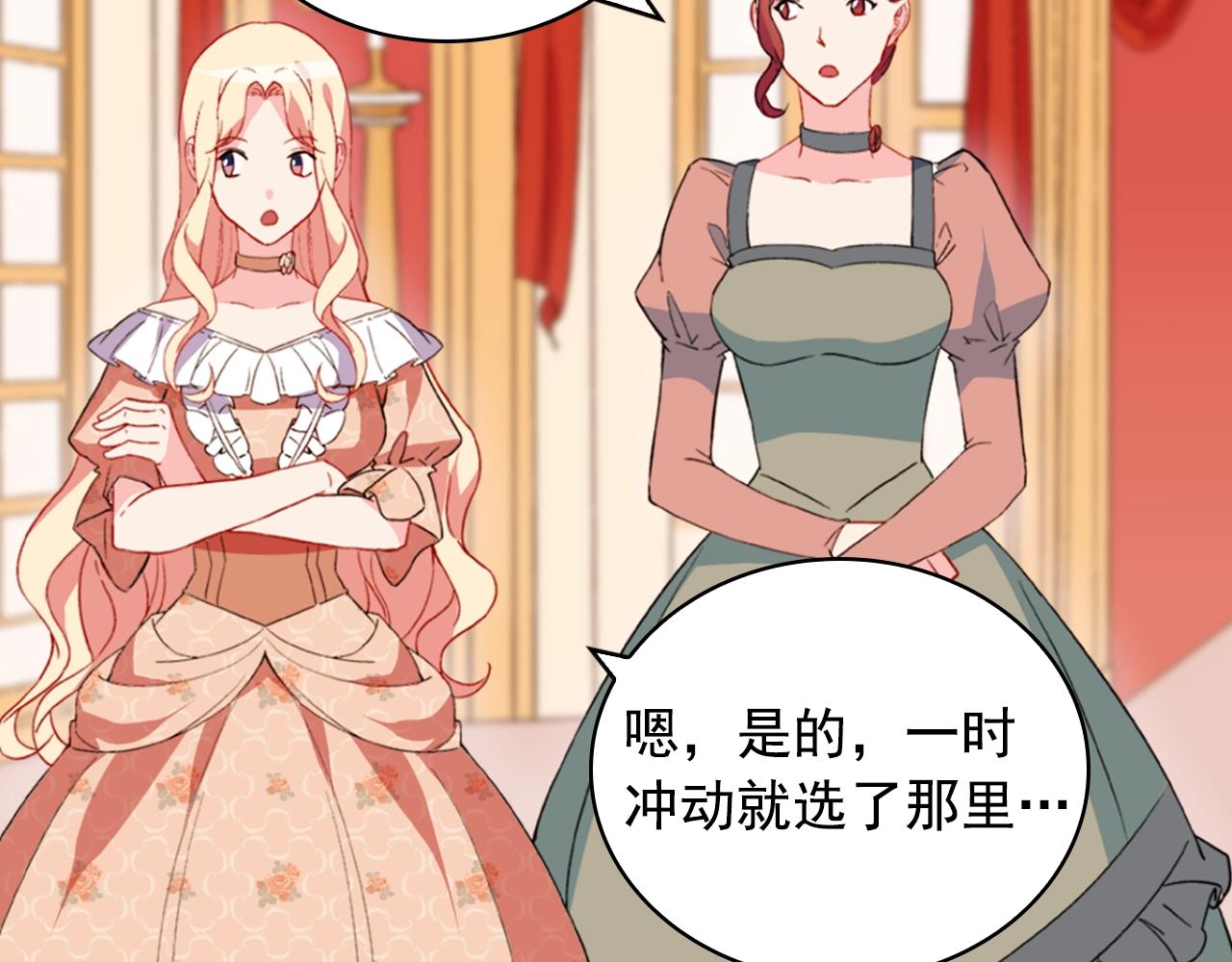 第31话 突然出现的客人55