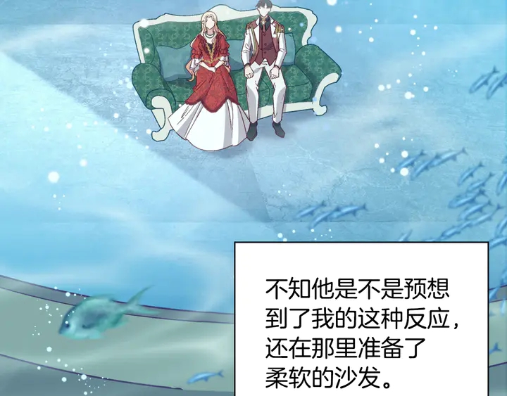 第133话 表明心意79