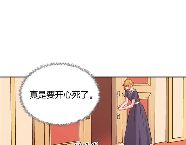 第72话 爱情的误解55