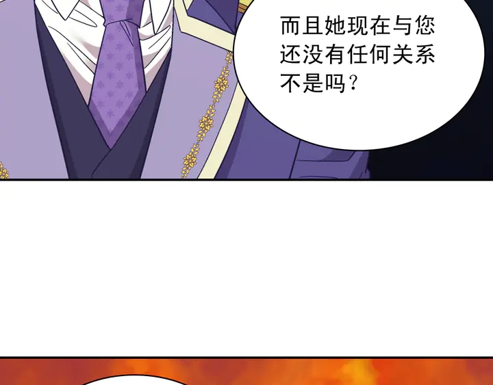 第117话 超帅哥哥111