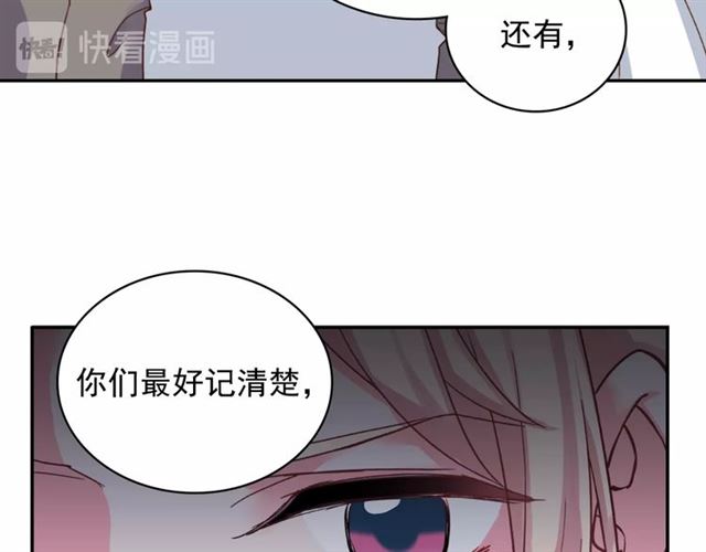 第17话 我要成为皇后！55