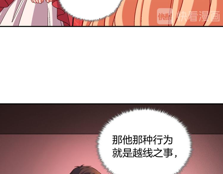 第107话 有事相求33
