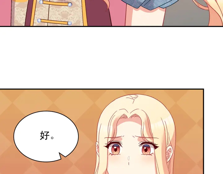 第123话 贴心15