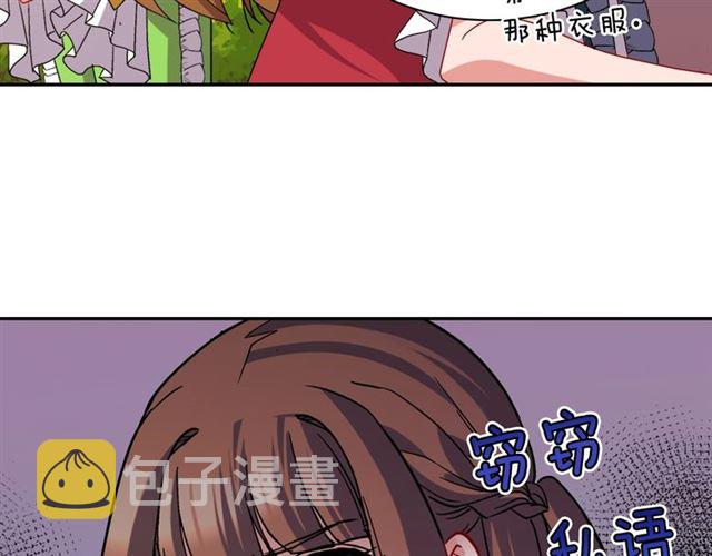 第79话 孤儿院的秘密72