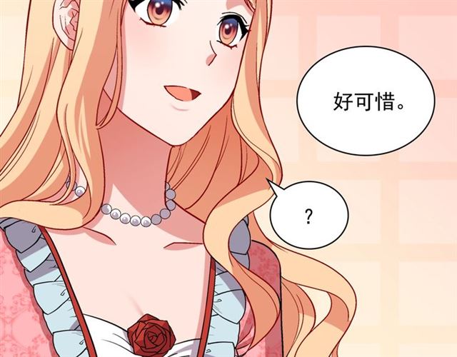 第81话 邀请52