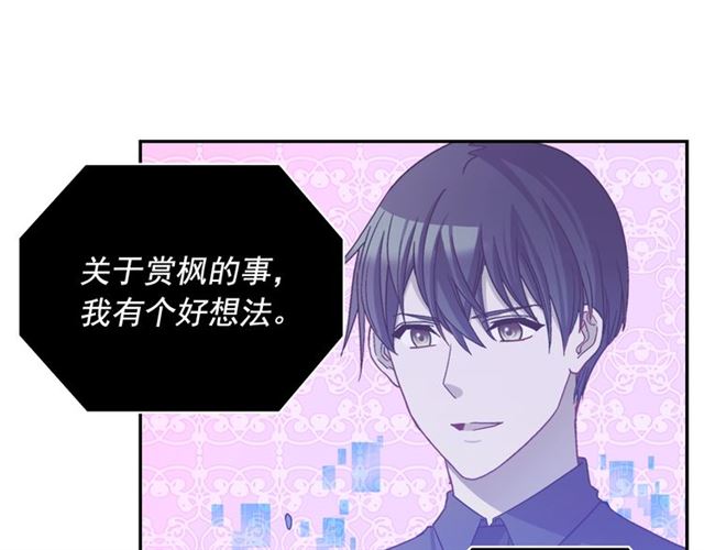 第81话 邀请113