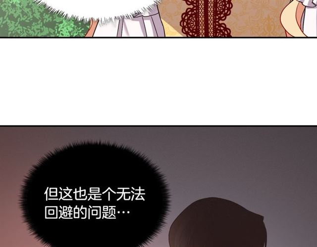 第66话 哥哥？136