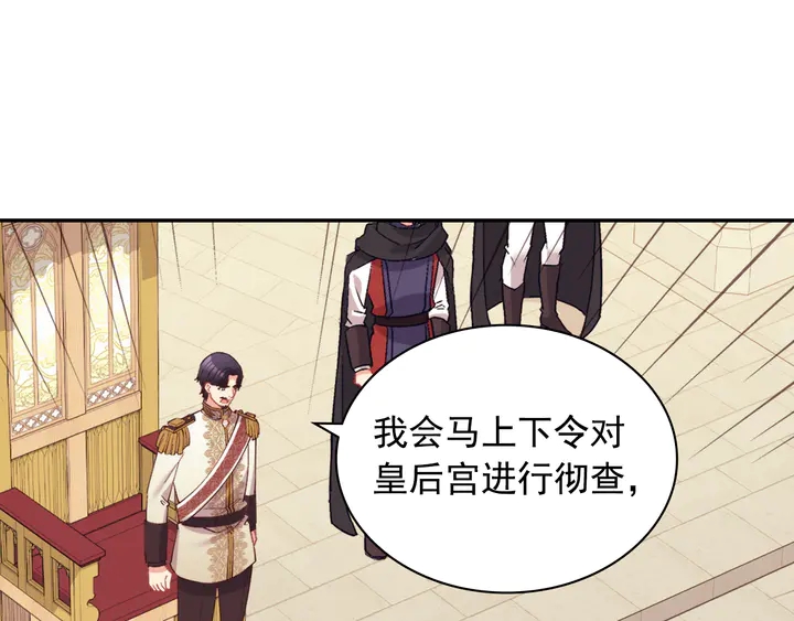 第129话 我们赢了124
