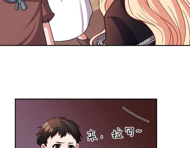 第79话 孤儿院的秘密102