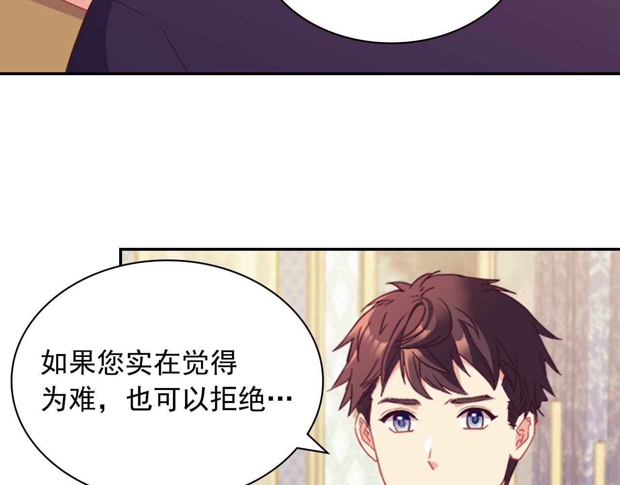 第135话 我不愿意117
