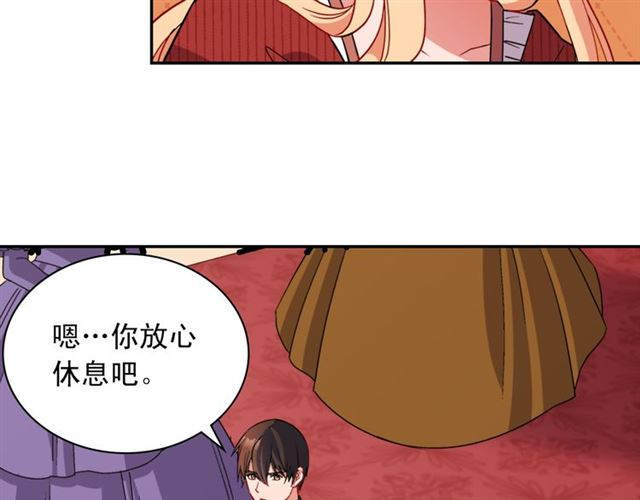 第99话 英雄救美129