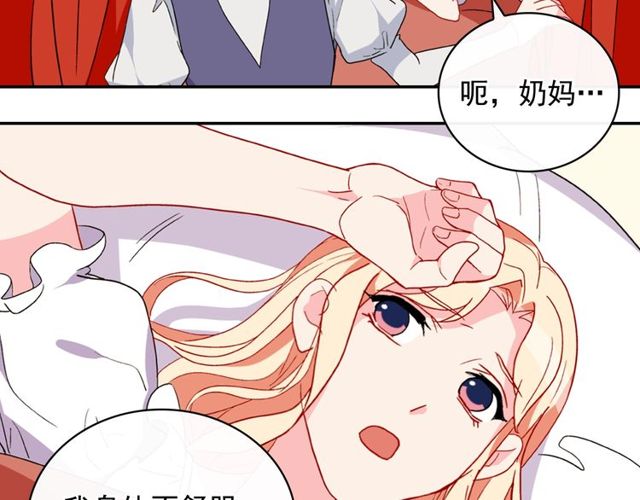 第34话 装病56