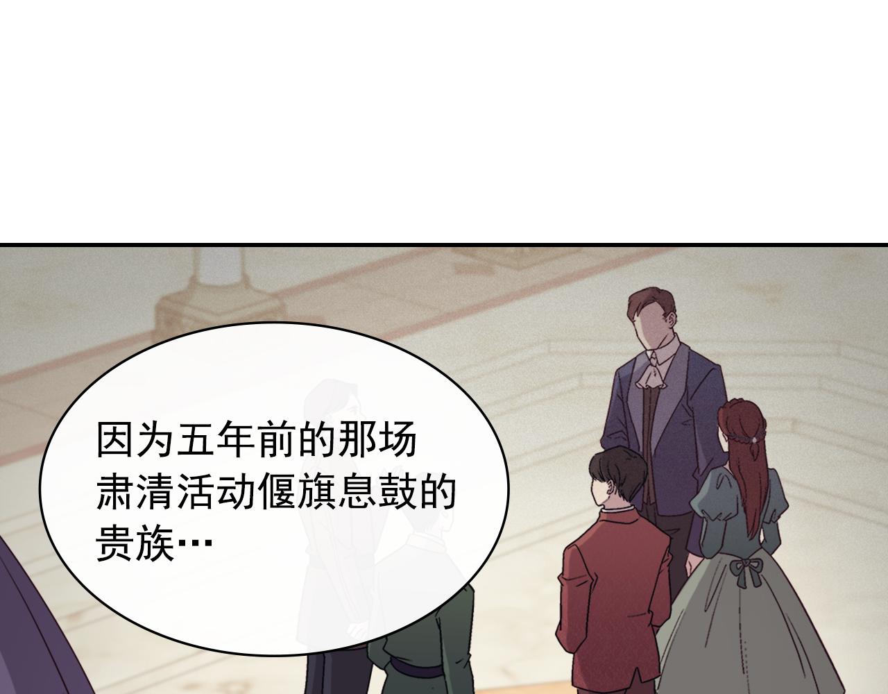 外传6 罢工87