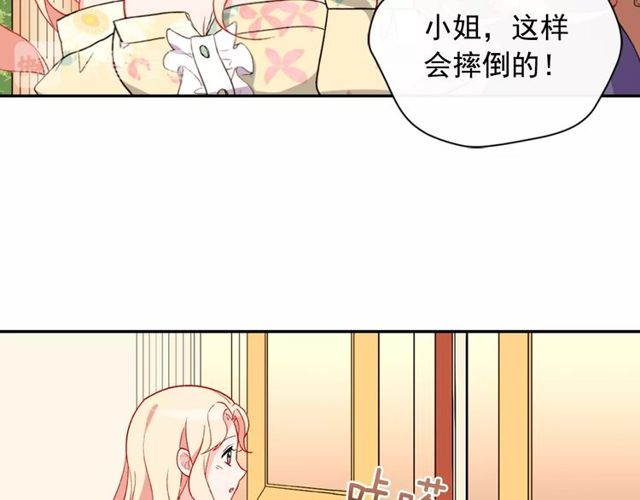 第35话 回家66