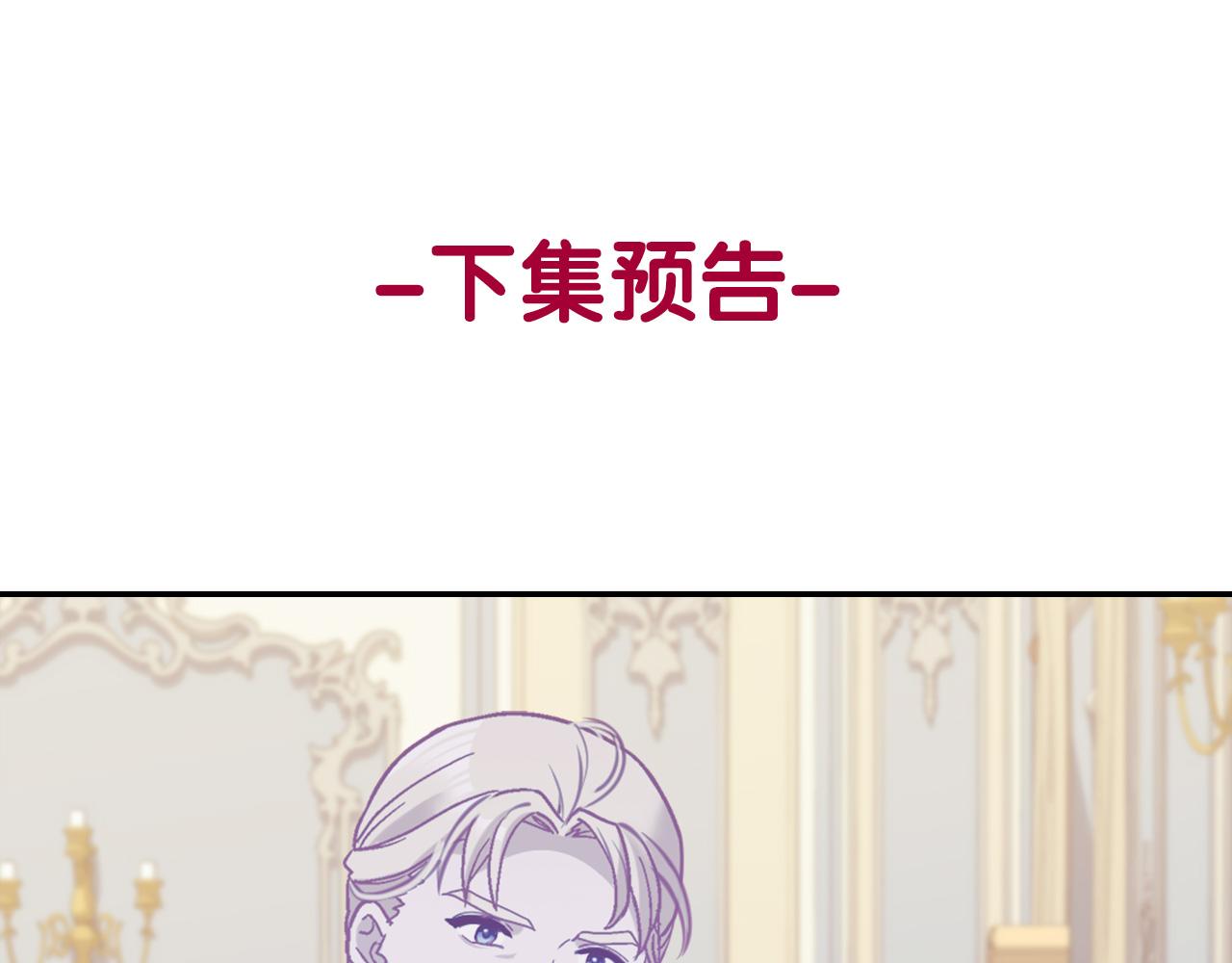 外传6 罢工132