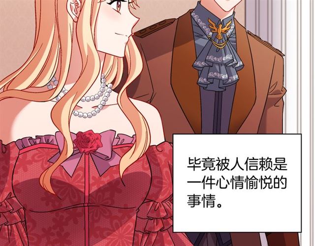 第104话 打赌73