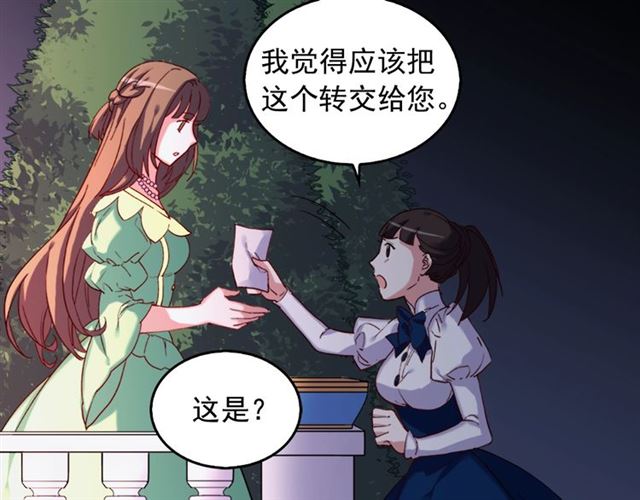 第15话 我的武器11