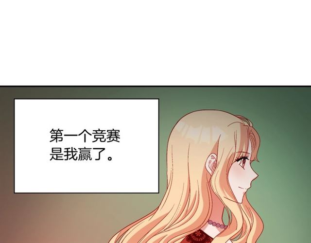第95话 狩猎节上88