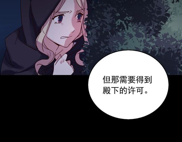 第15话 我的武器32
