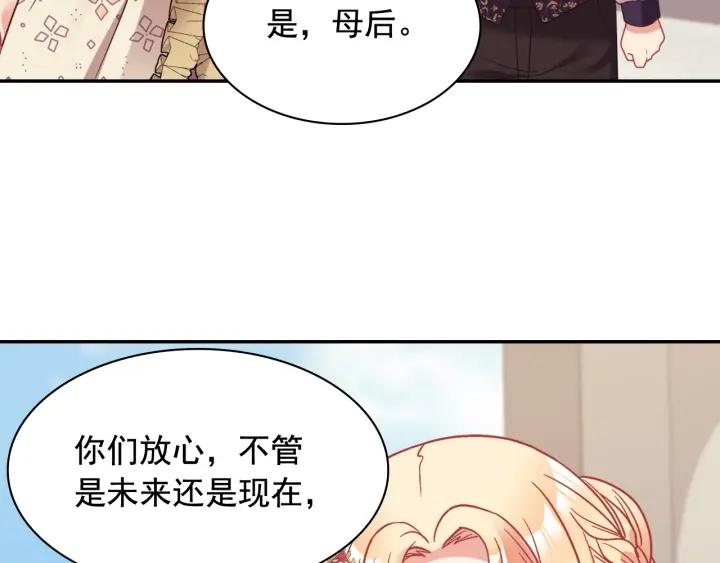 外传15 外遇113
