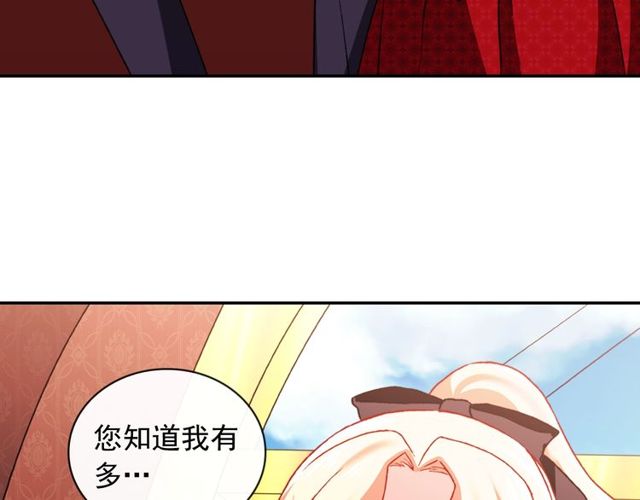 第41话 谈心44