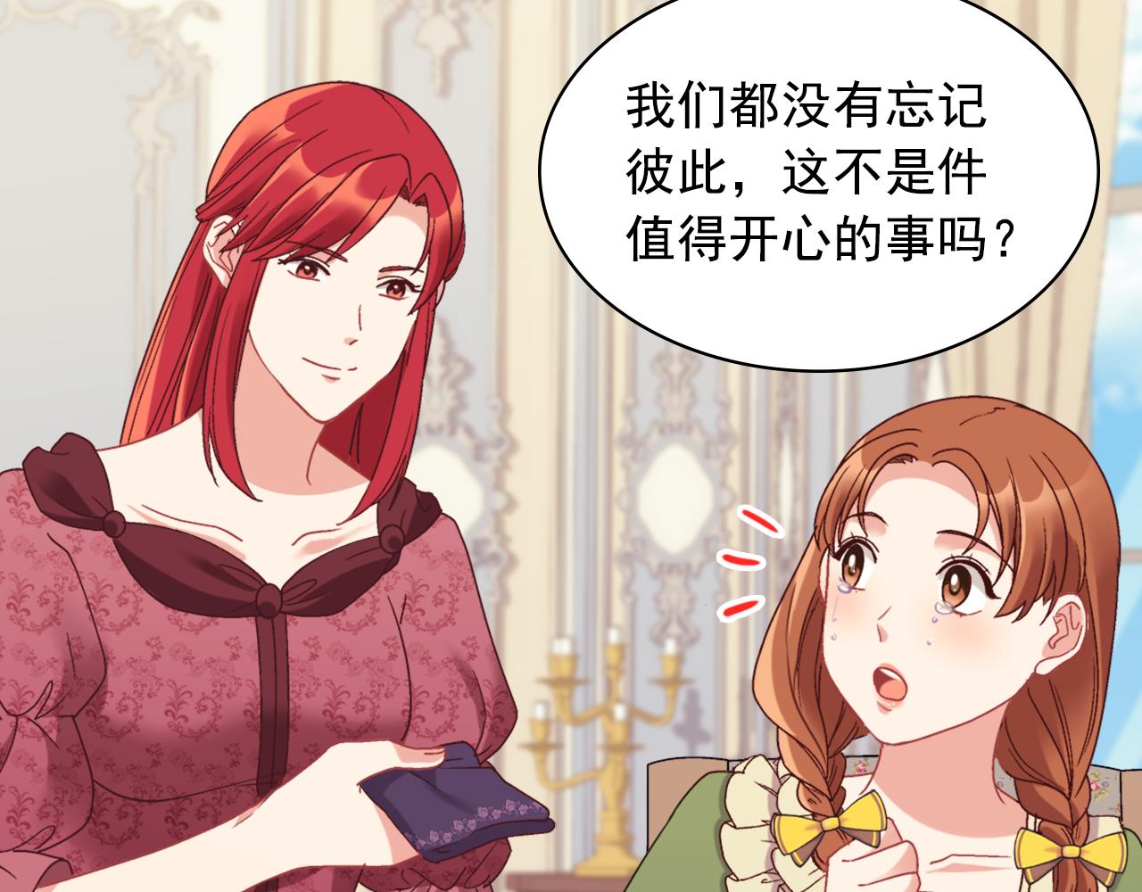 外传4 迎娶后妃55