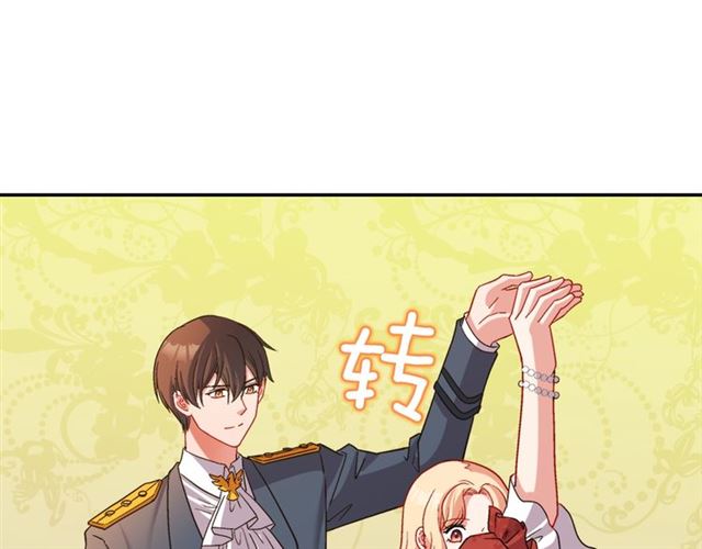 第89话 想对她说的话85