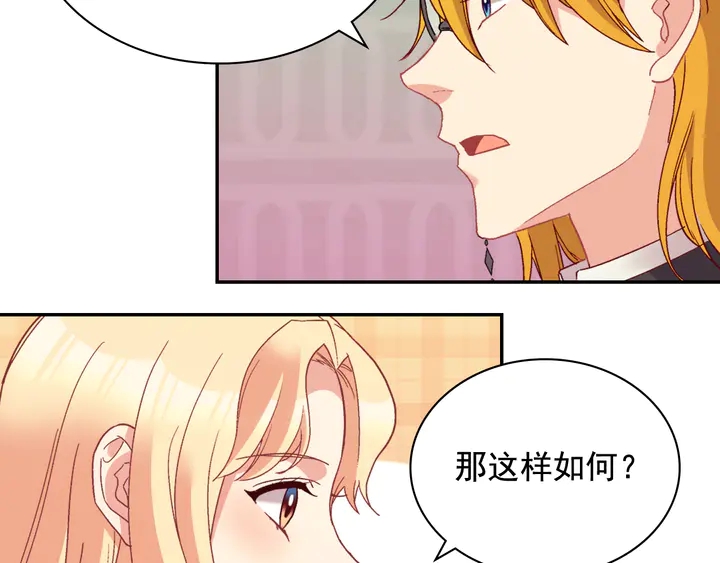 第127话 孤注一掷28