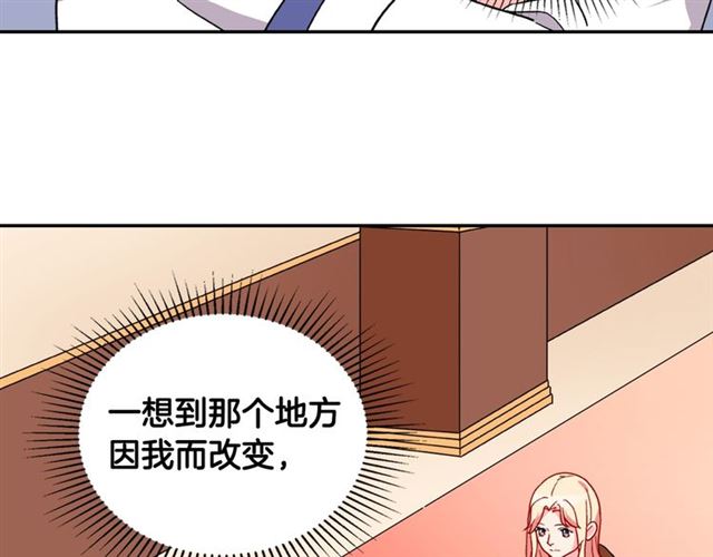 第30话 情敌相见81
