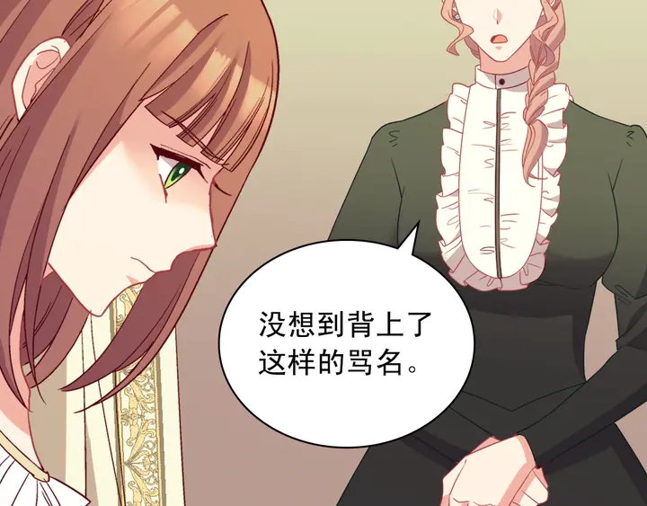 第120话 谈话95