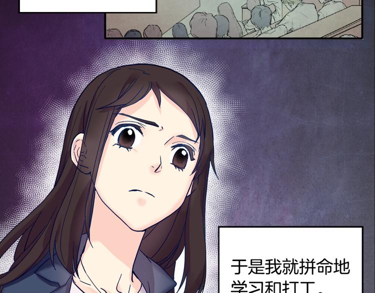 第3话 被迫入宫47