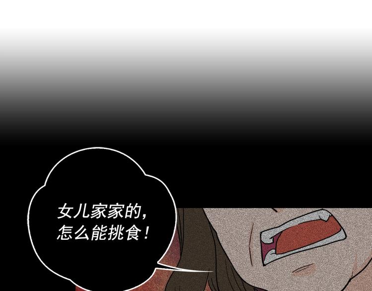 第3话 被迫入宫40