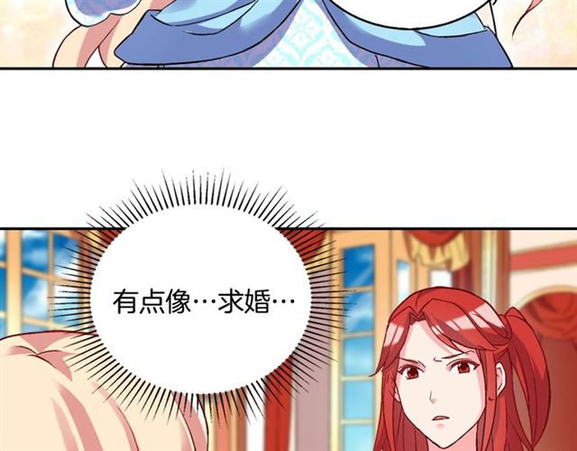 第19话 新的盟友118